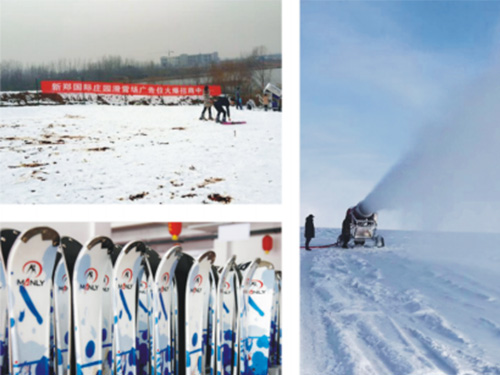 The Xinzheng International Manor Ski Resort