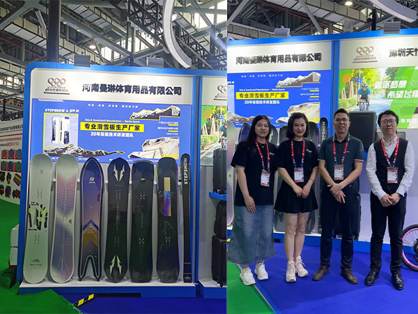 China Sport Show 2025